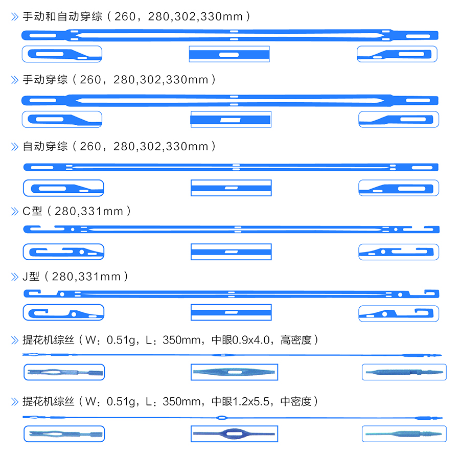 plastic heald wire plastic heald wire
